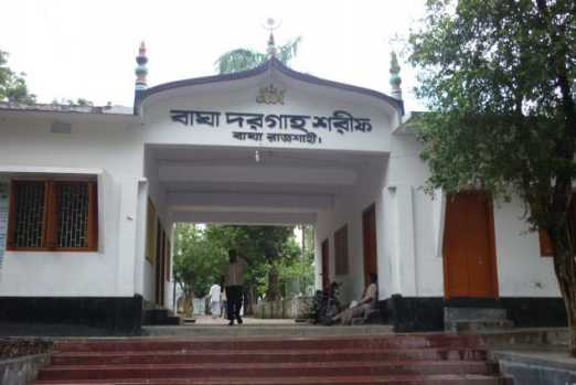 BAGHA20GATE
